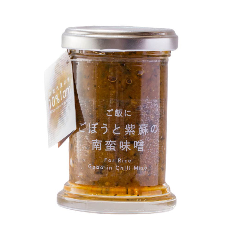 ご飯に ごぼうと紫蘇の南蛮味噌
