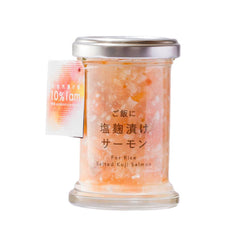 ご飯に 塩麹漬けサーモン