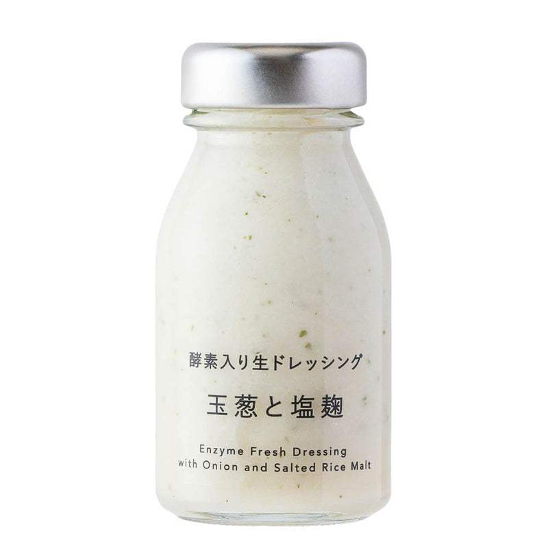 酵素入り生ドレッシング 玉葱と塩麹