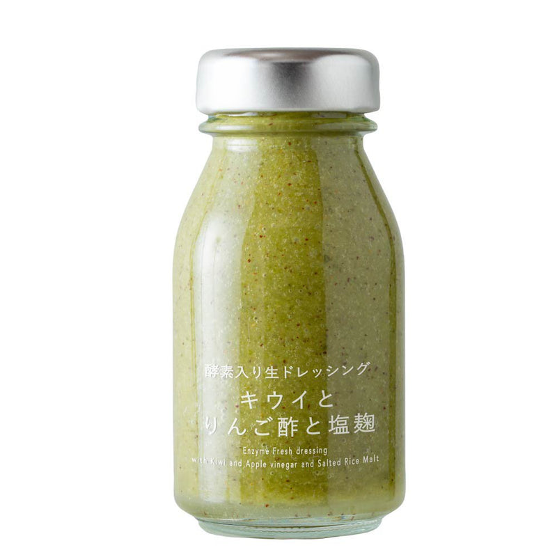 酵素入り生ドレッシング キウイとりんご酢と塩麹