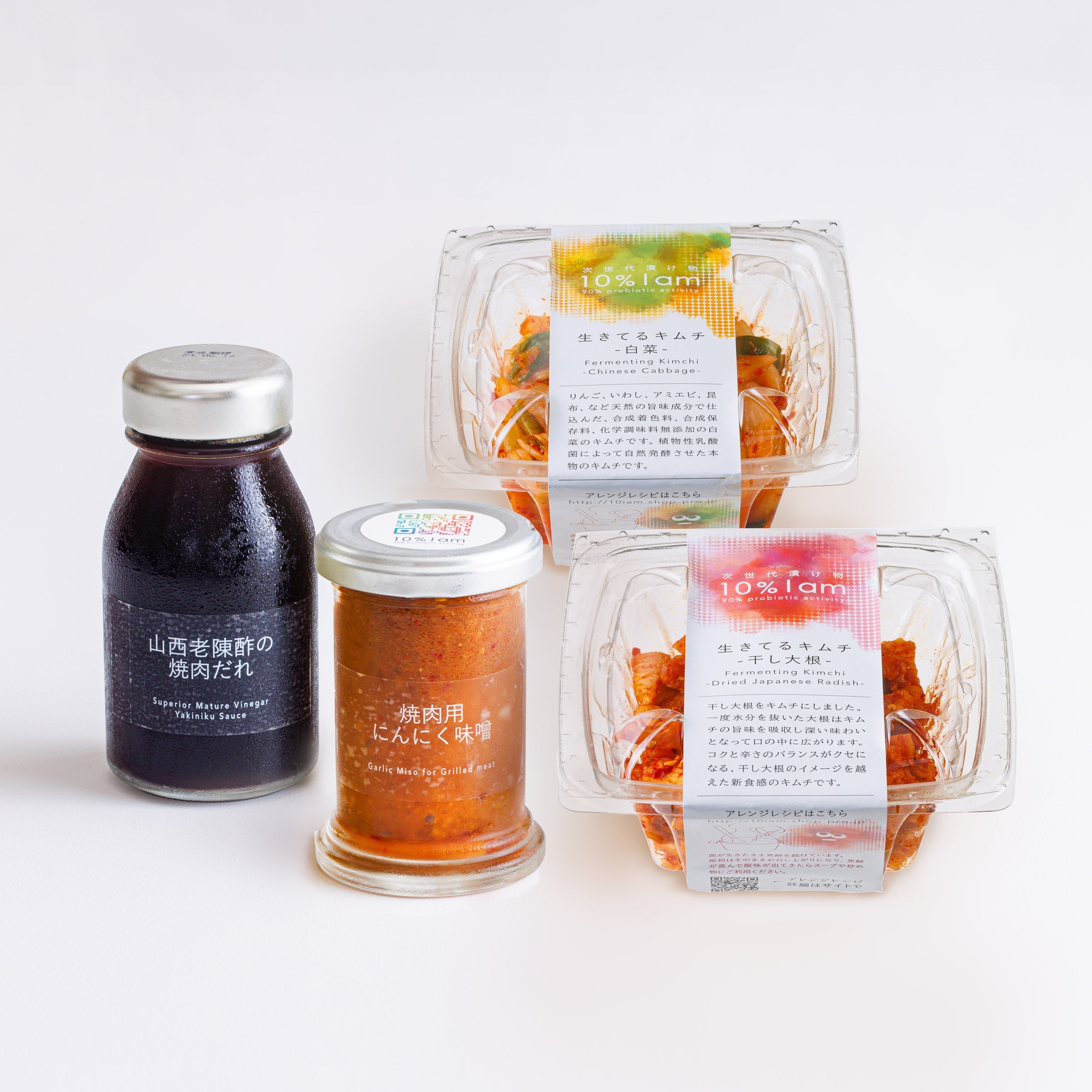 発酵食品 ギフト｜10% I am｜健康志向に喜ばれる人気の贈り物 – 10%Iam