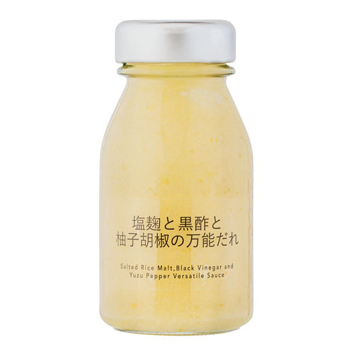 塩麹と⿊酢と柚⼦胡椒の万能ダレ