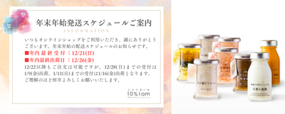 お酒に合うセット