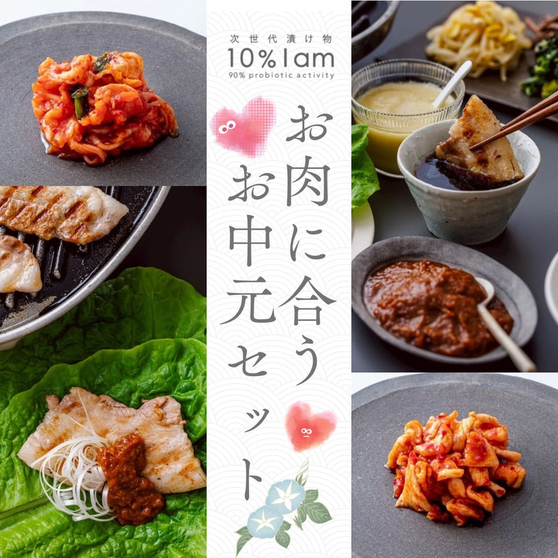 お肉料理に合うお中元セット（お中元　簡易のし付）