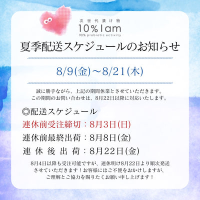 生きてるキムチ　白菜