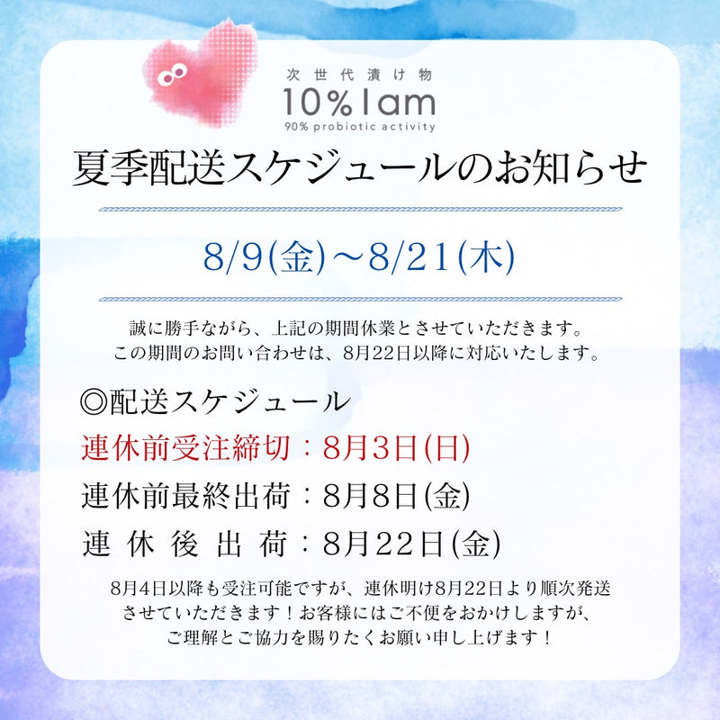生きてるキムチ　白菜