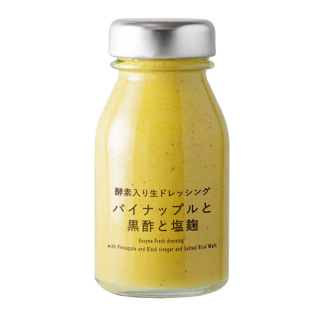 【トレカ JBG様】専用AZバランシングローション　10点セット 10%Iam】 おすすめドレッシング5本セット|発酵ドレッシング韓国