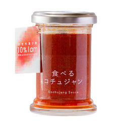 食べるコチュジャン